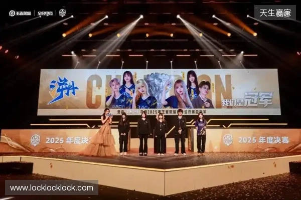 从赛事流量到城能量 王者荣耀女子公开赛打造“电竞+”新范本 从赛事流量到城能量 王者荣耀女子公开赛打造“电竞+”新范本