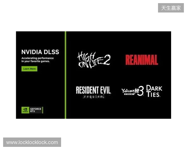《高能人生 2》等游戏首发支持DLSS 4