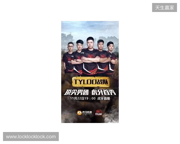 白菜盛赞TYLOO新星玲皇：他的瞄准是世界顶尖水平