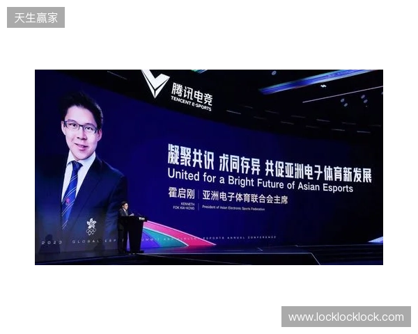 汇电竞年度分享首发！2026电竞行业总裁战略峰会解锁“投资运营”新模型