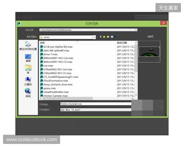 EPL S23第一阶段：最后的名额！3DMAX 2-0 Liquid