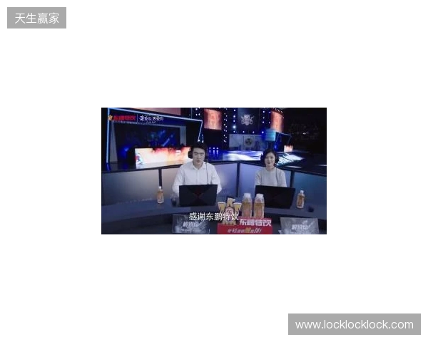 年轻就要醒着拼,东鹏特饮以电竞之名与Z世代同频共振 年轻就要醒着拼,东鹏特饮以电竞之名与Z世代同频共振